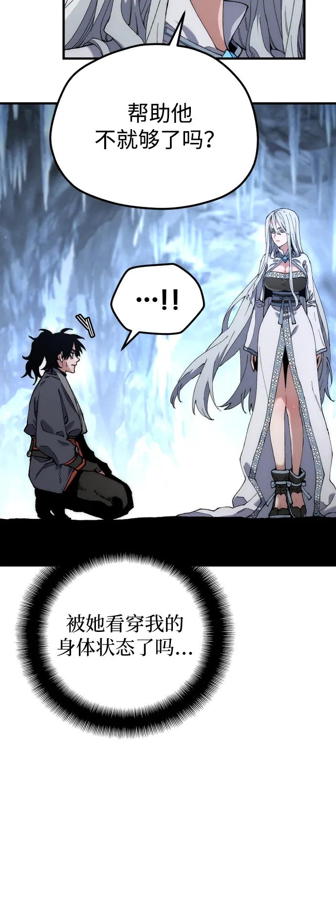 第 87 页