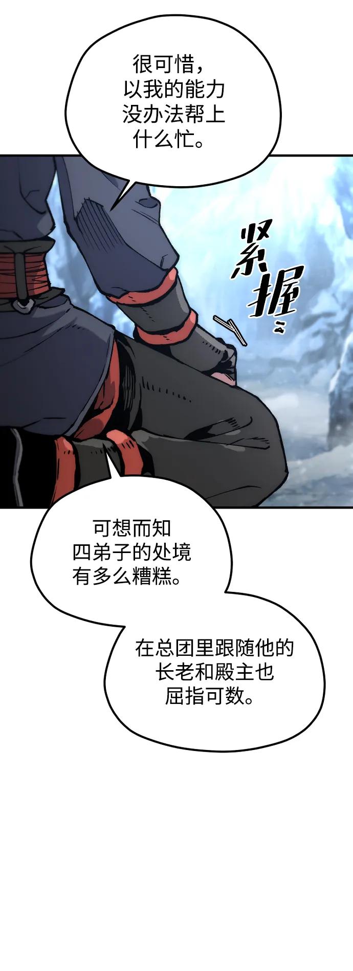 第 88 页