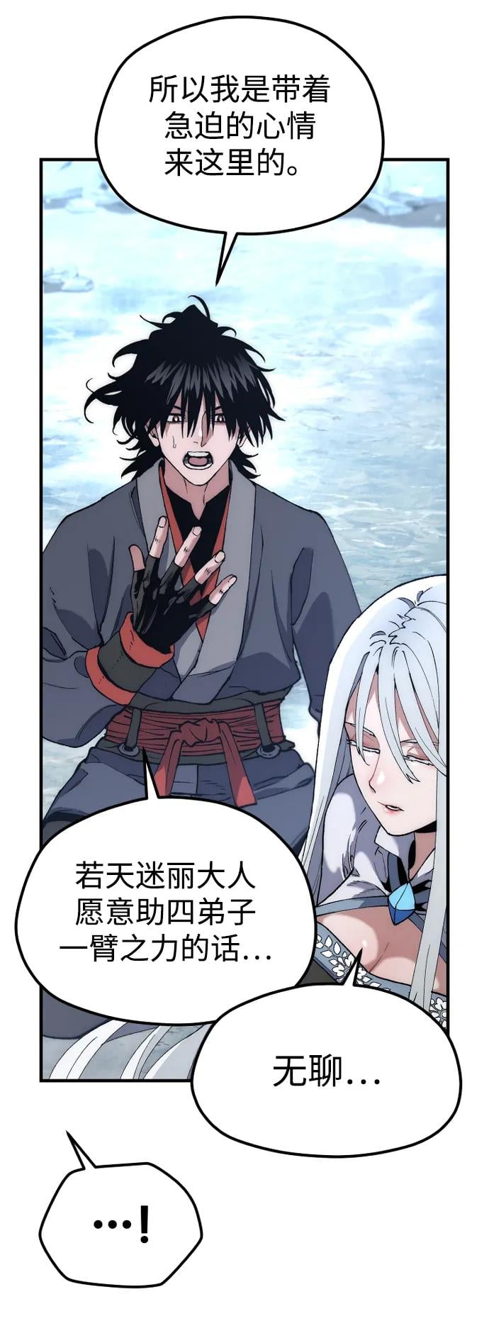 第 89 页