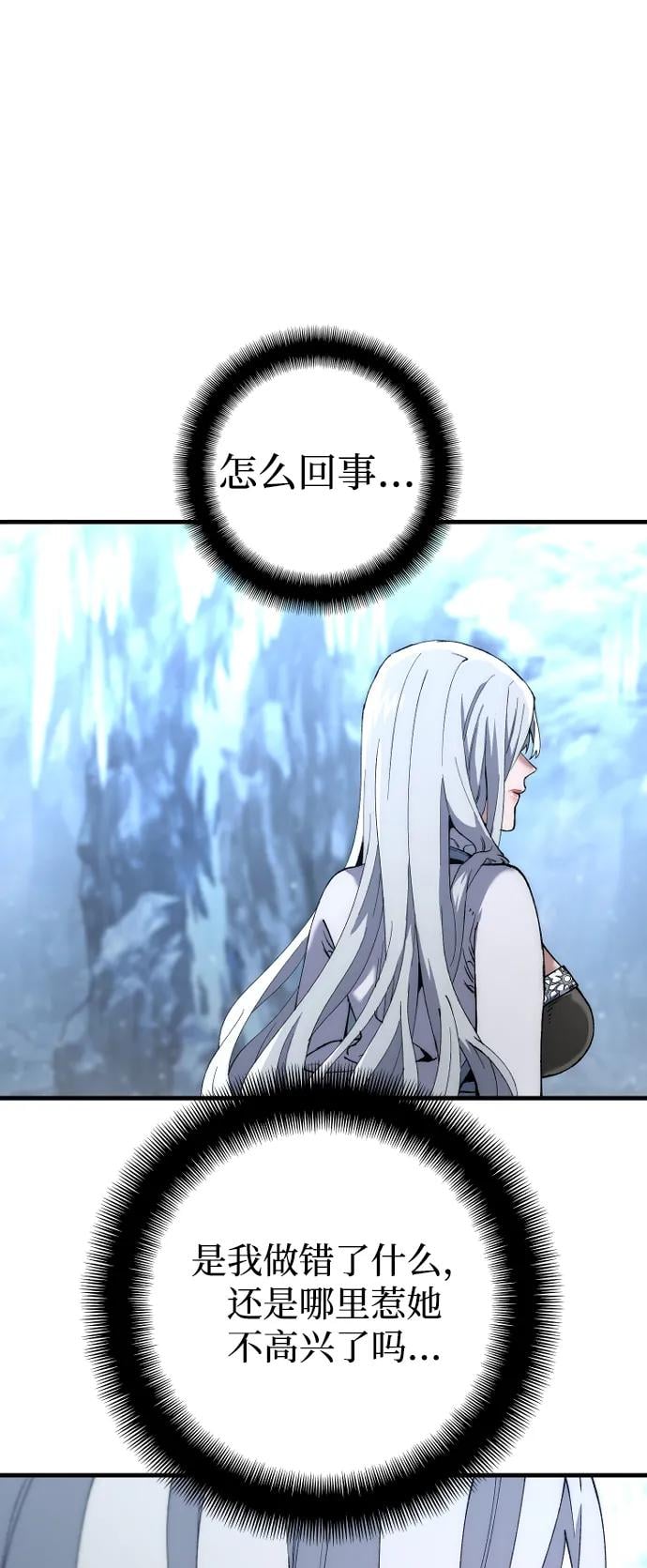 第 90 页