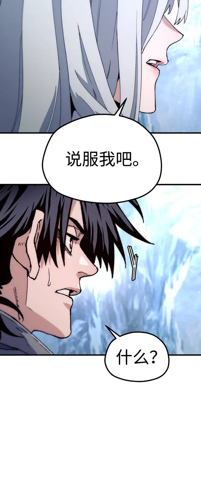 第 91 页