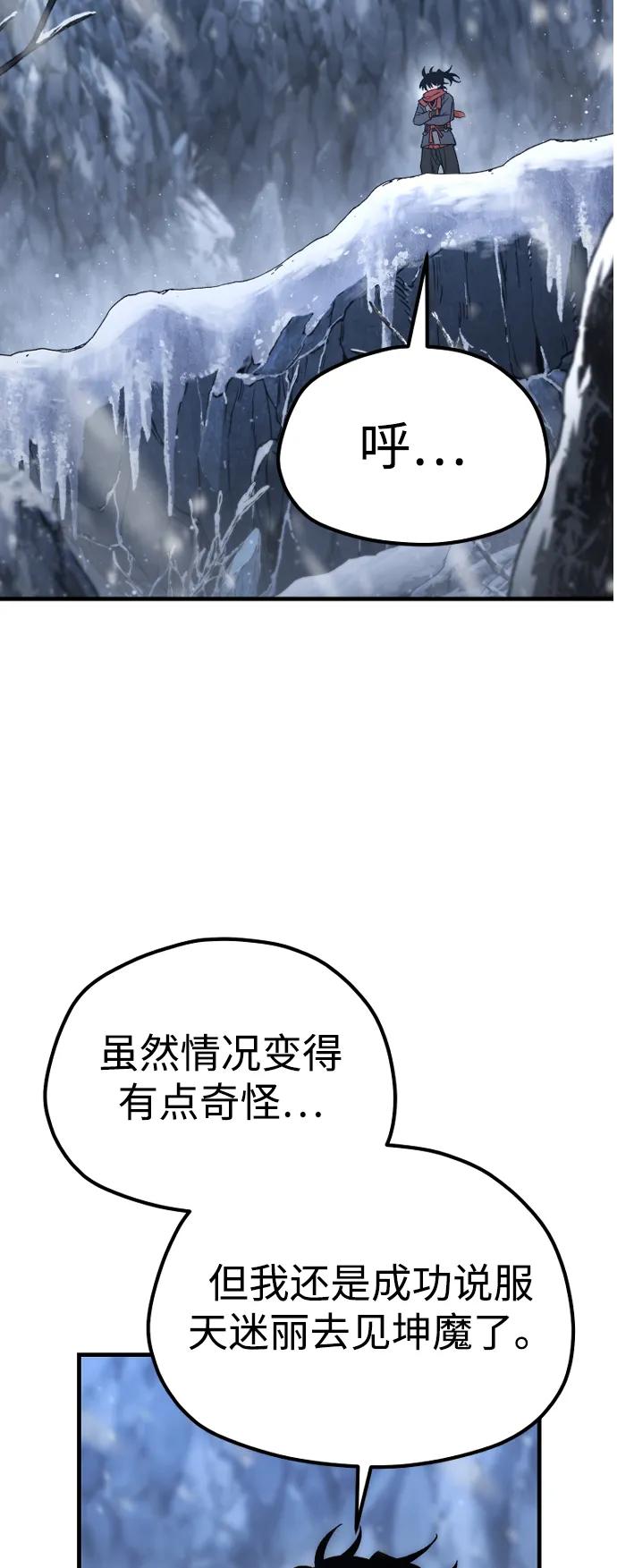 第 69 页