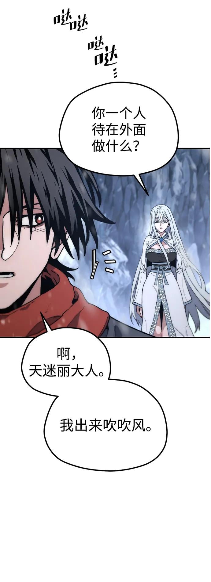 第 71 页