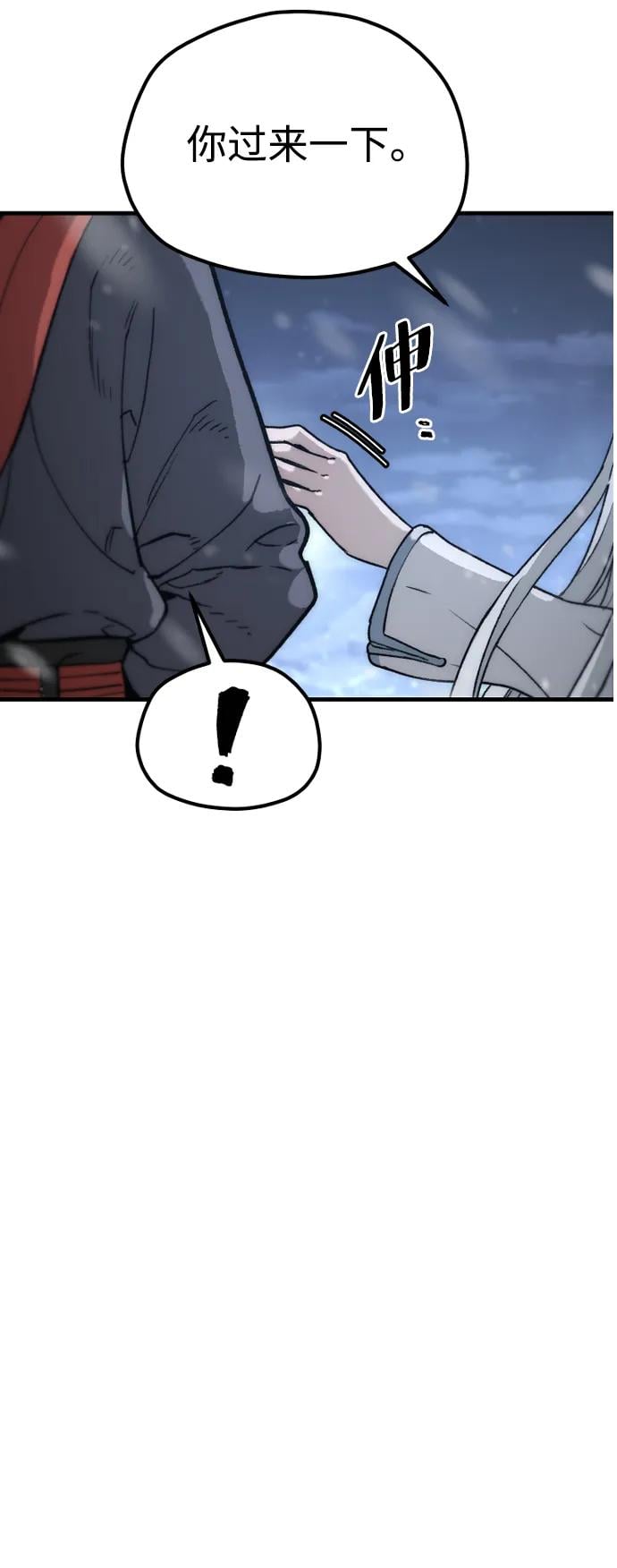 第 77 页