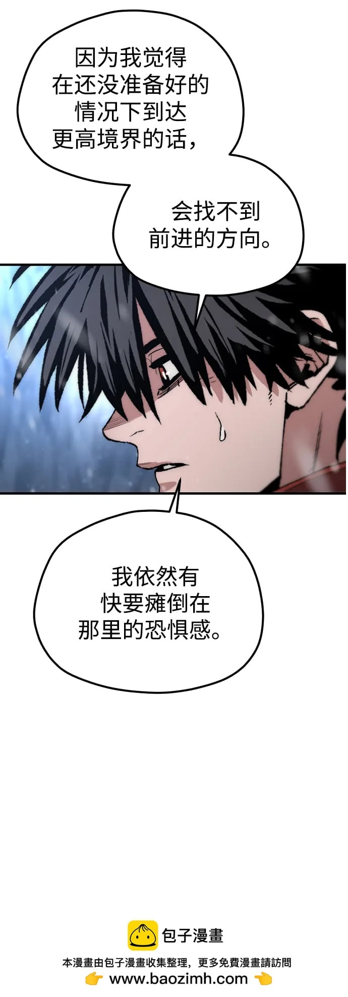 第 83 页