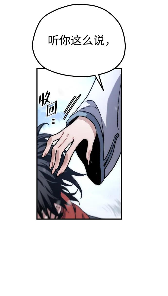 第 84 页