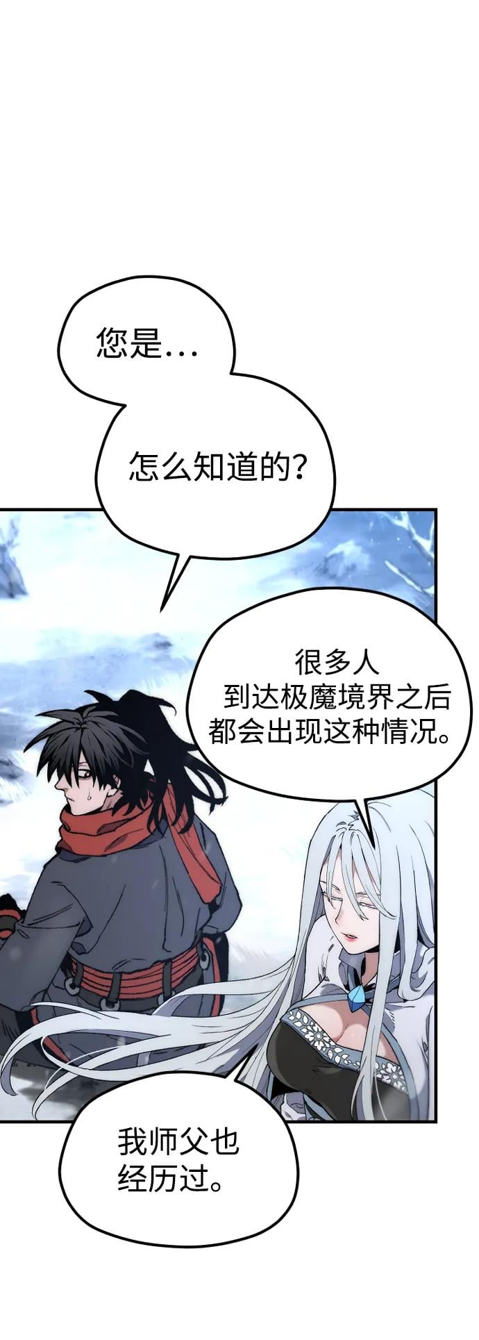 第 86 页