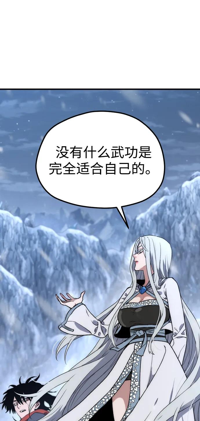 第 88 页