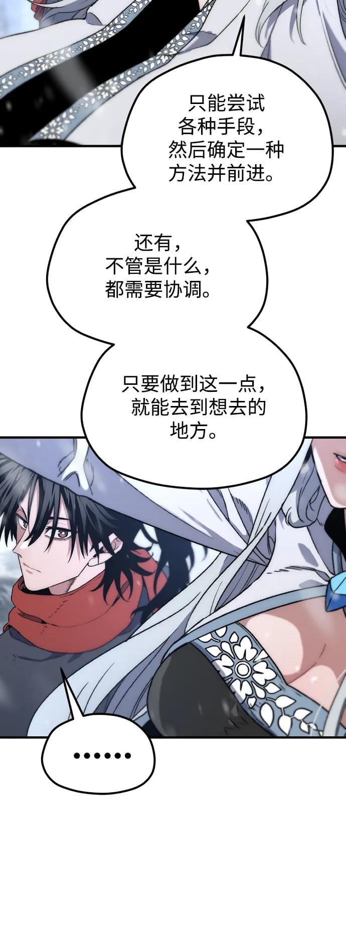第 89 页
