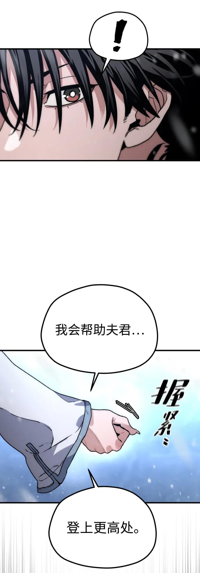 第 93 页