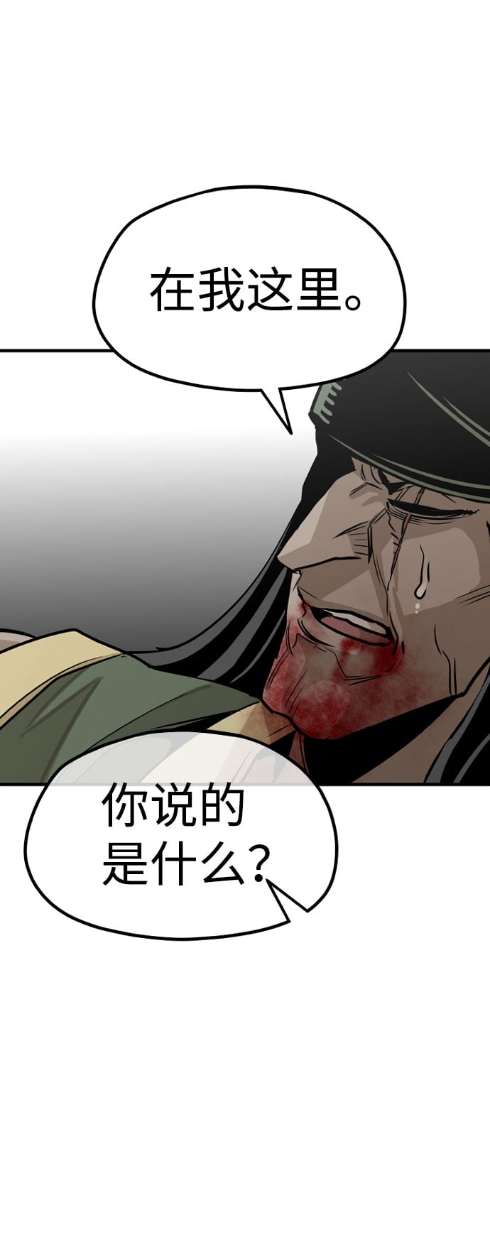 第 108 页