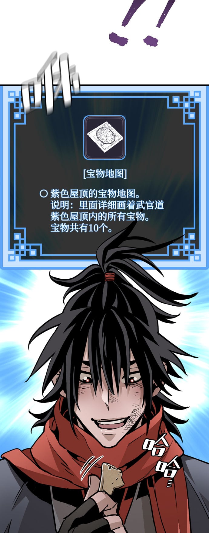 第 112 页