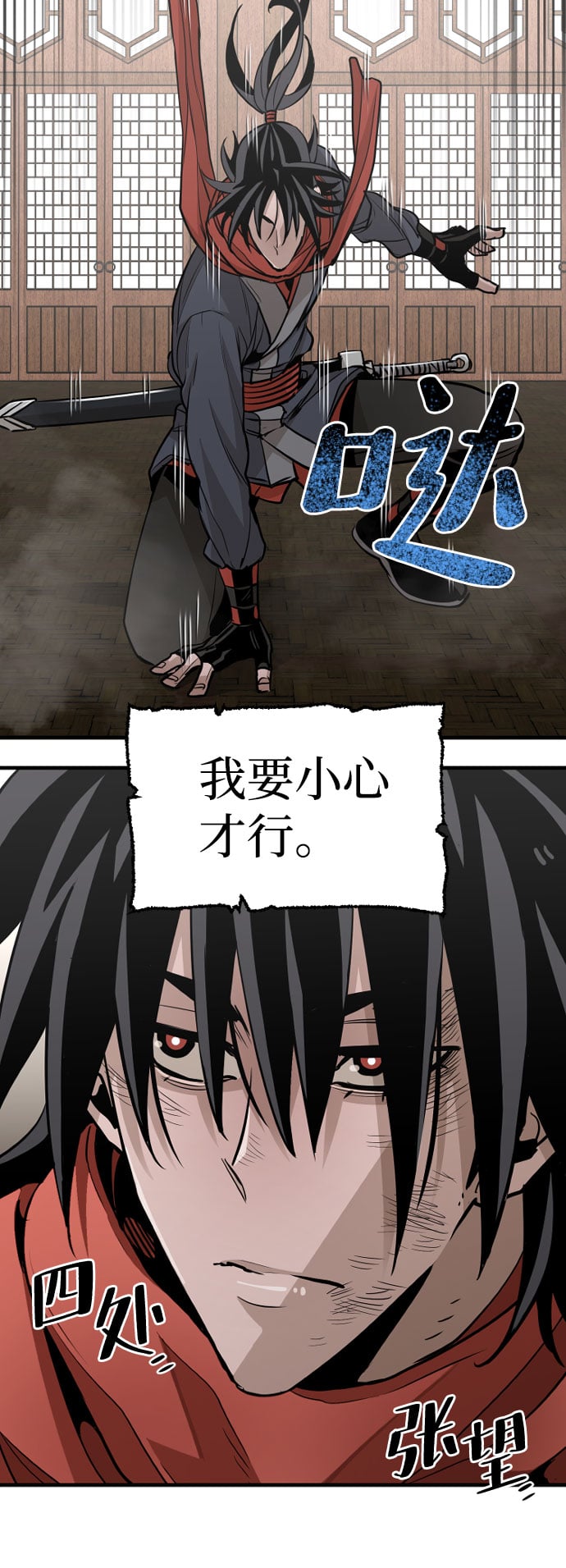 第 42 页