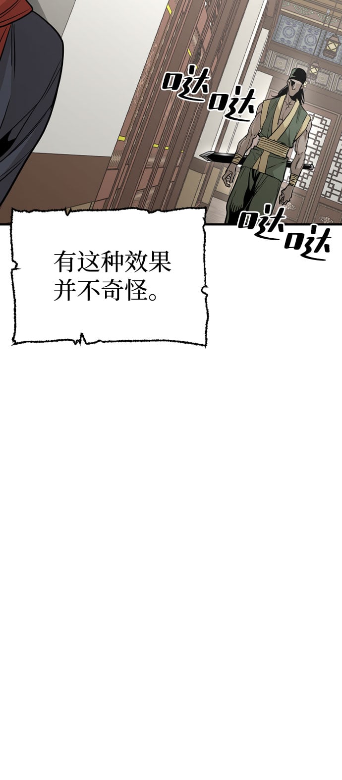 第 52 页
