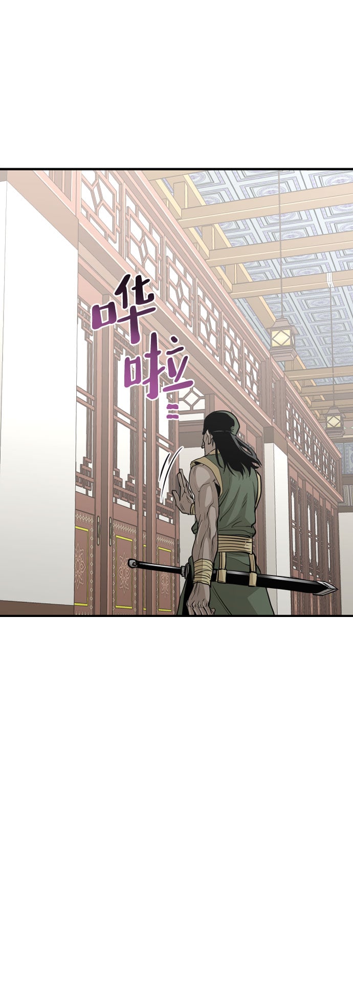 第 53 页