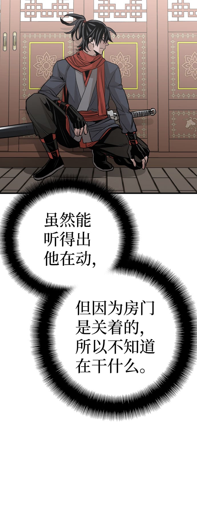 第 56 页