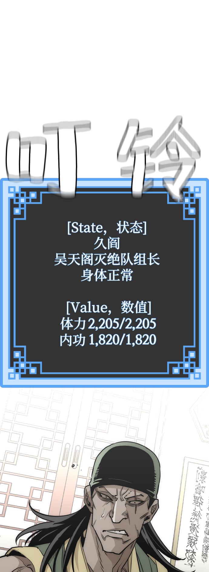第 62 页