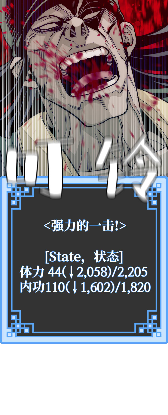 第 76 页