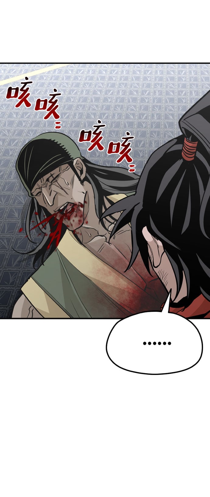 第 79 页
