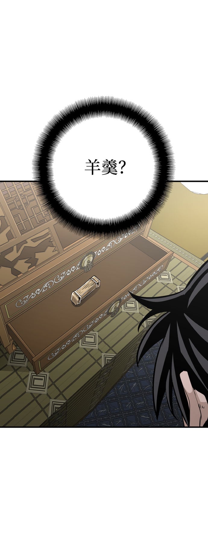 第 85 页
