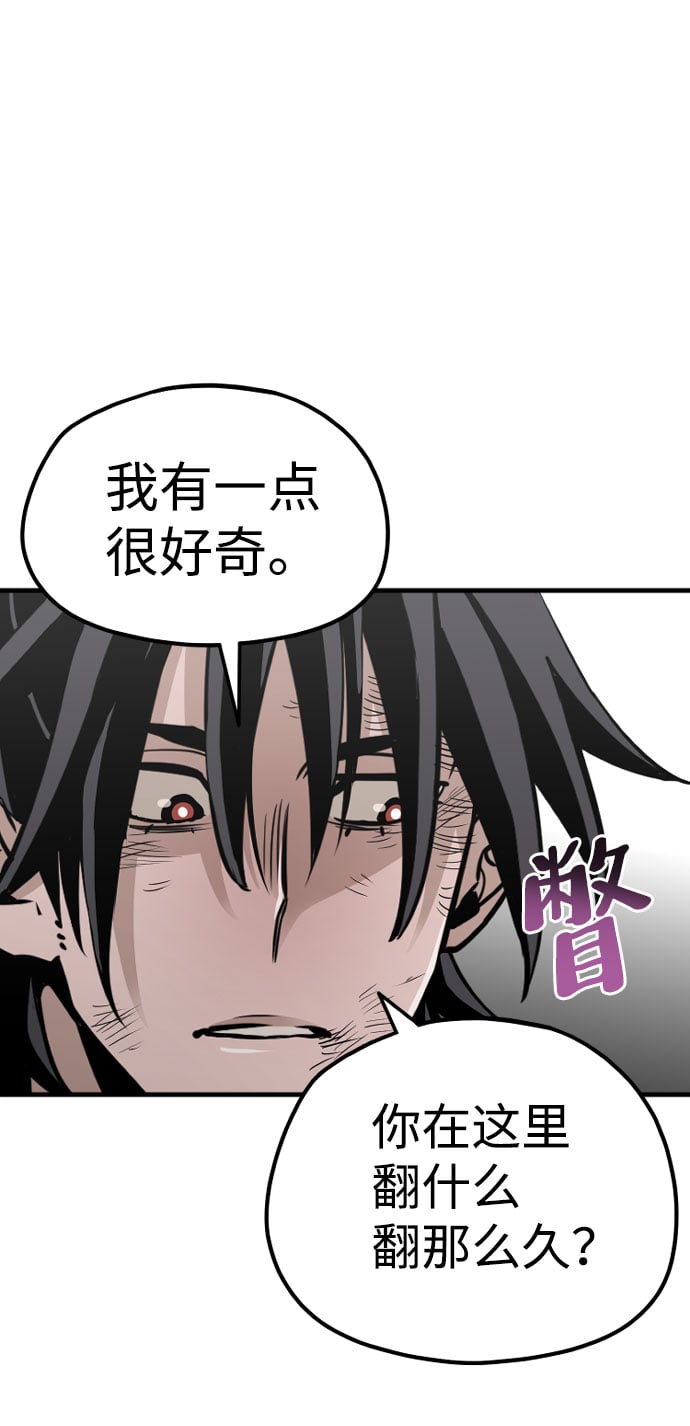 第 87 页