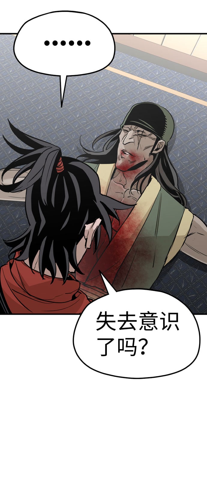 第 88 页