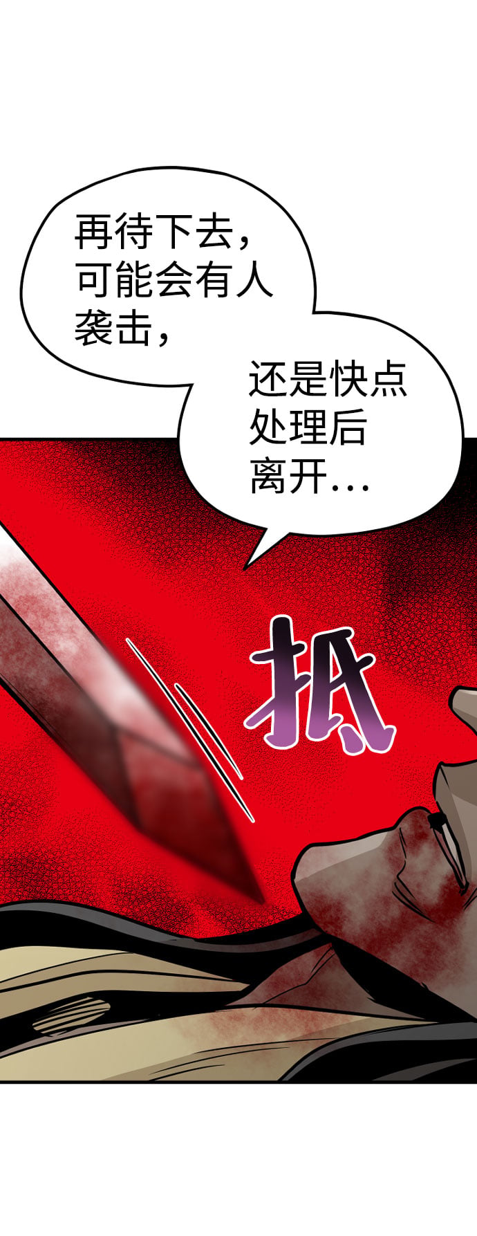 第 89 页