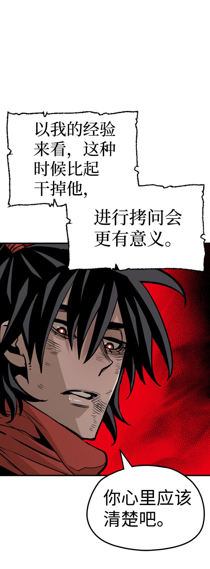 第 93 页
