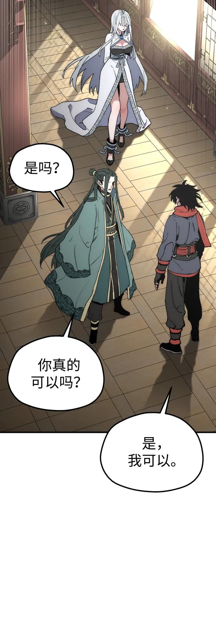 第 68 页