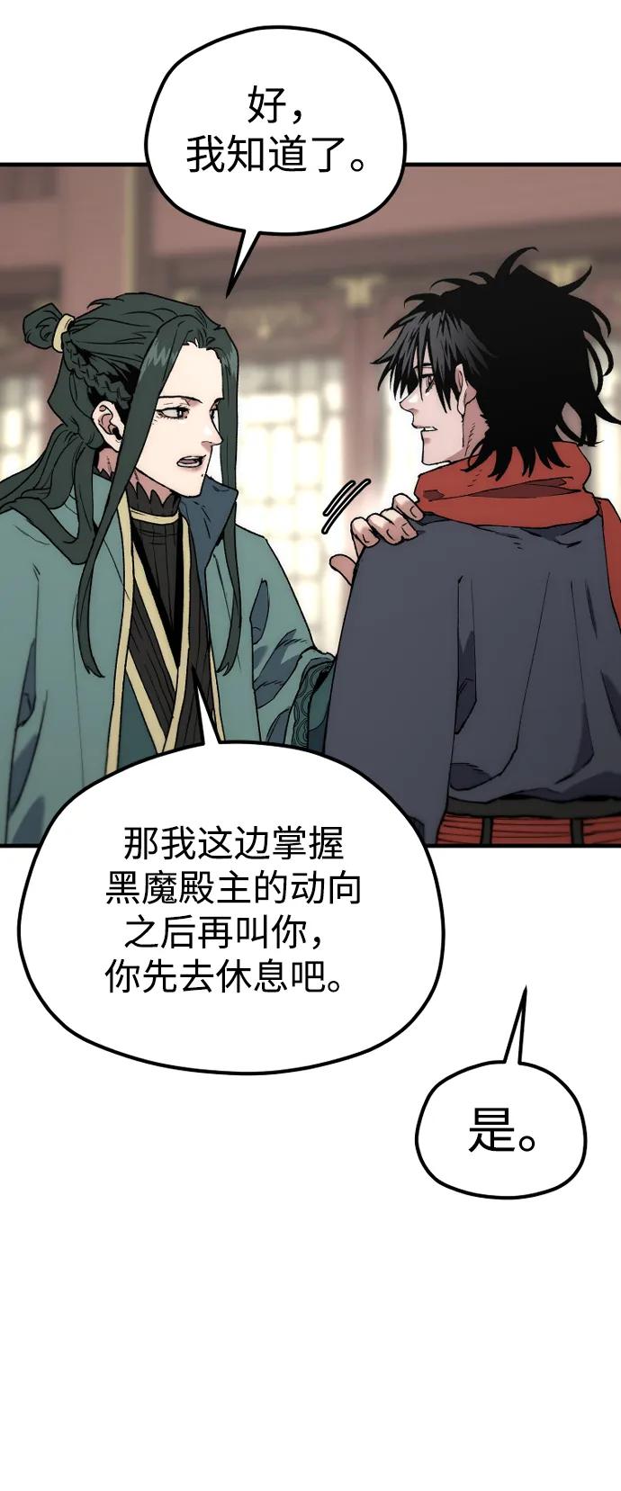 第 70 页