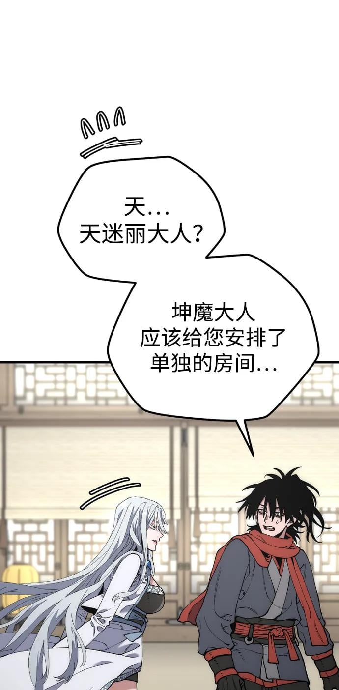 第 76 页