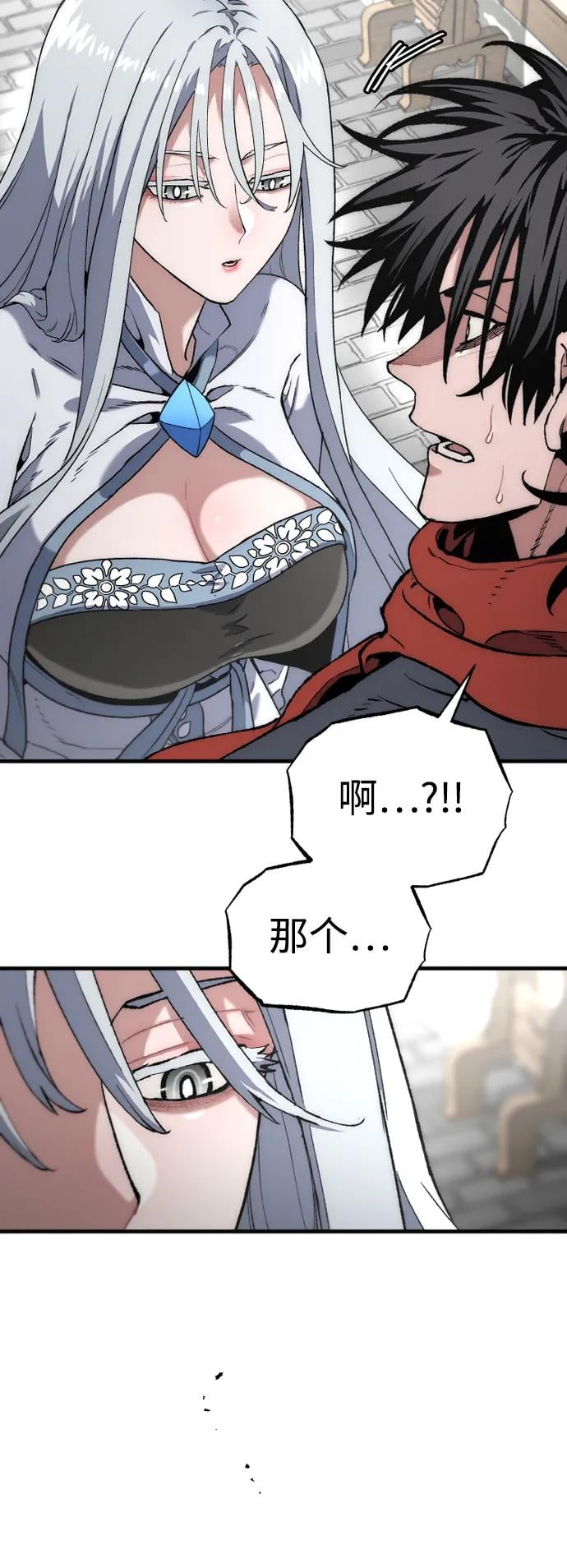 第 79 页