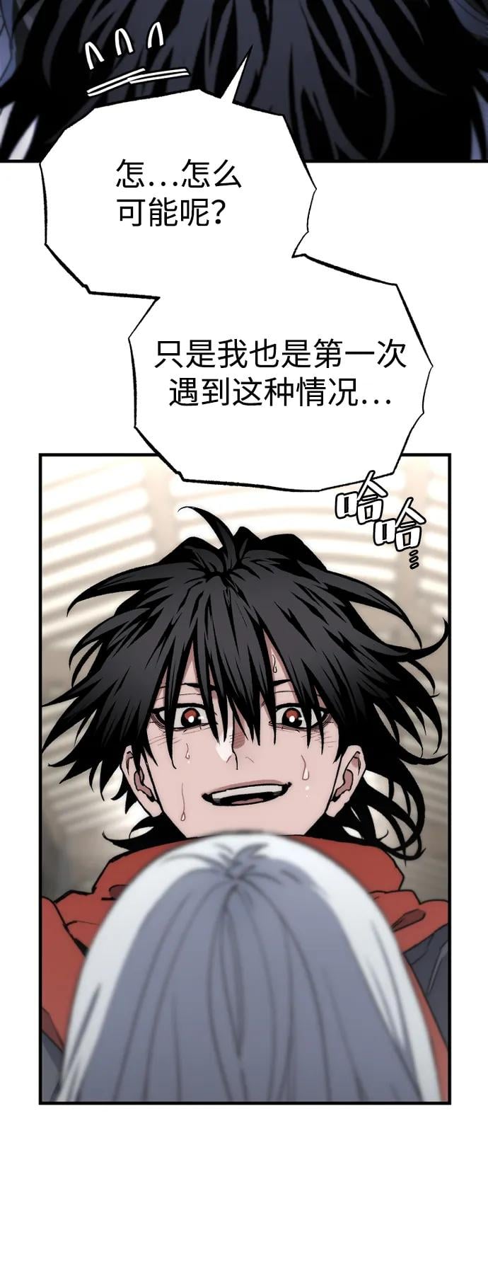 第 82 页
