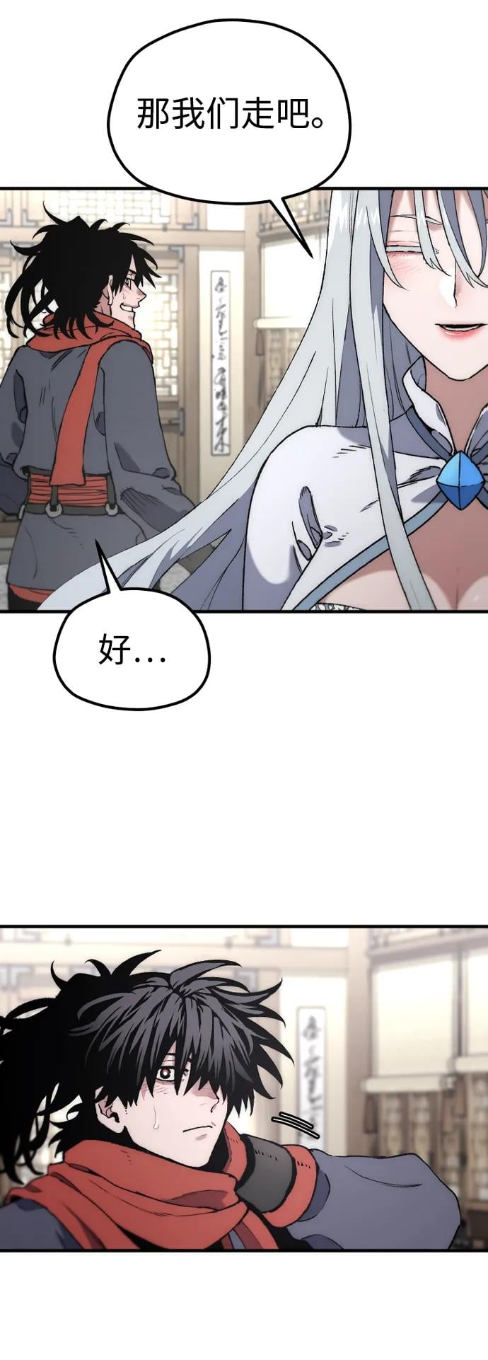 第 84 页