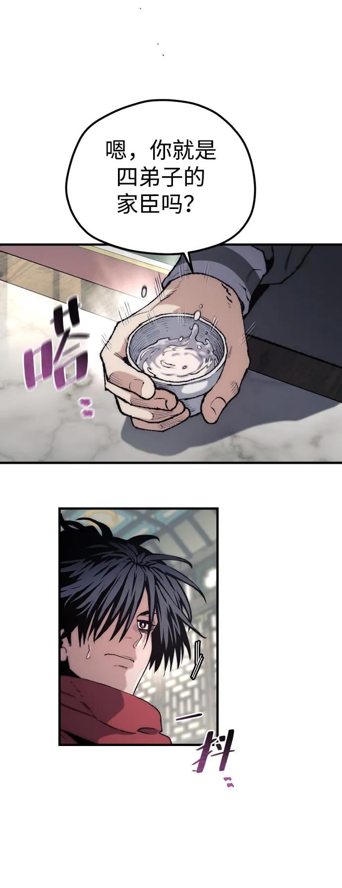 第 53 页