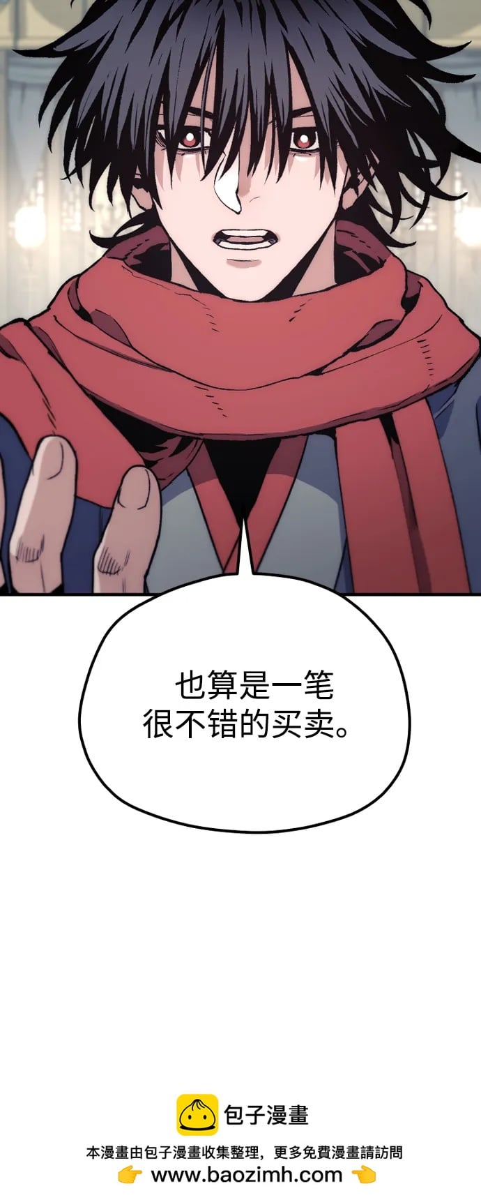 第 67 页