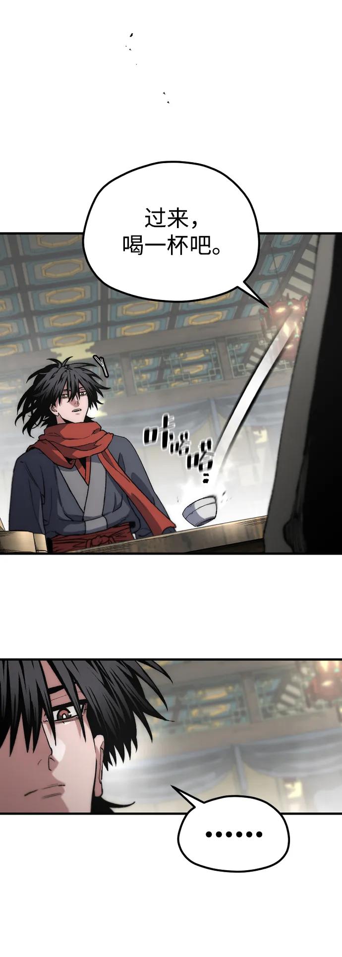 第 71 页
