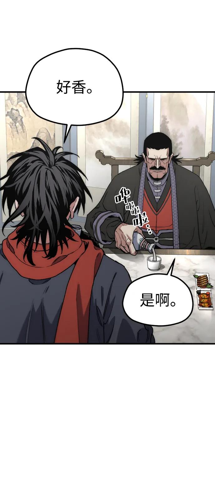 第 73 页