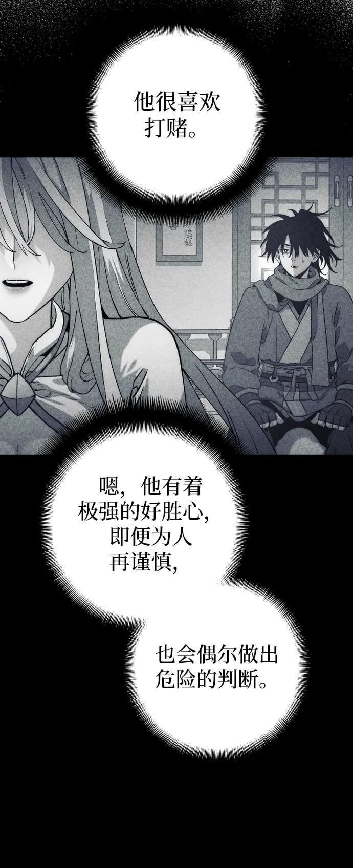第 83 页