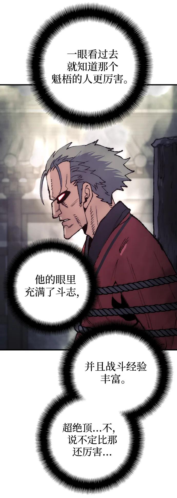 第 86 页