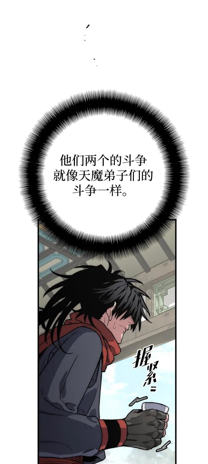 第 87 页
