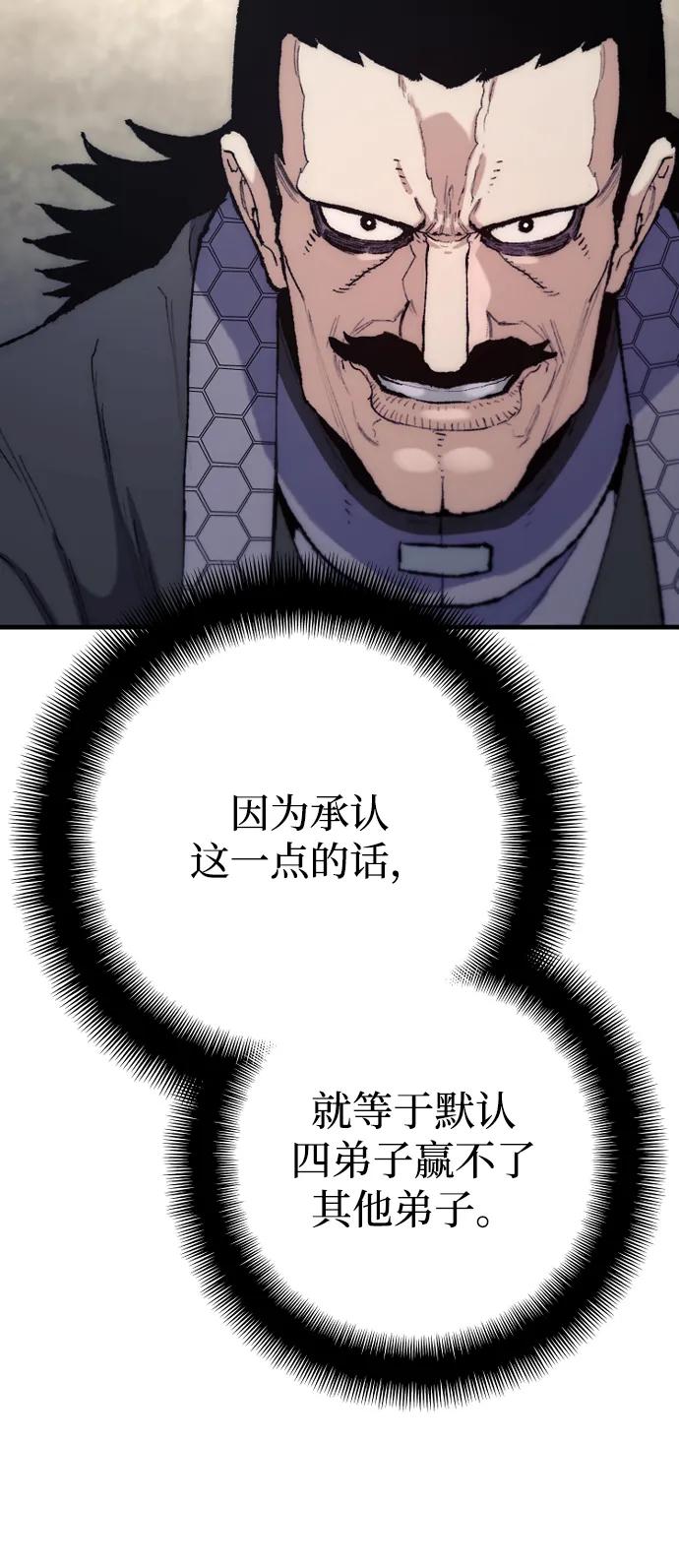 第 89 页
