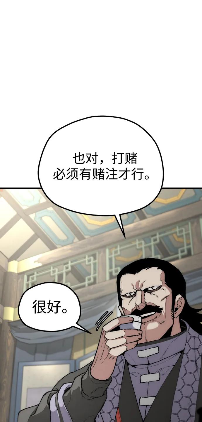 第 91 页