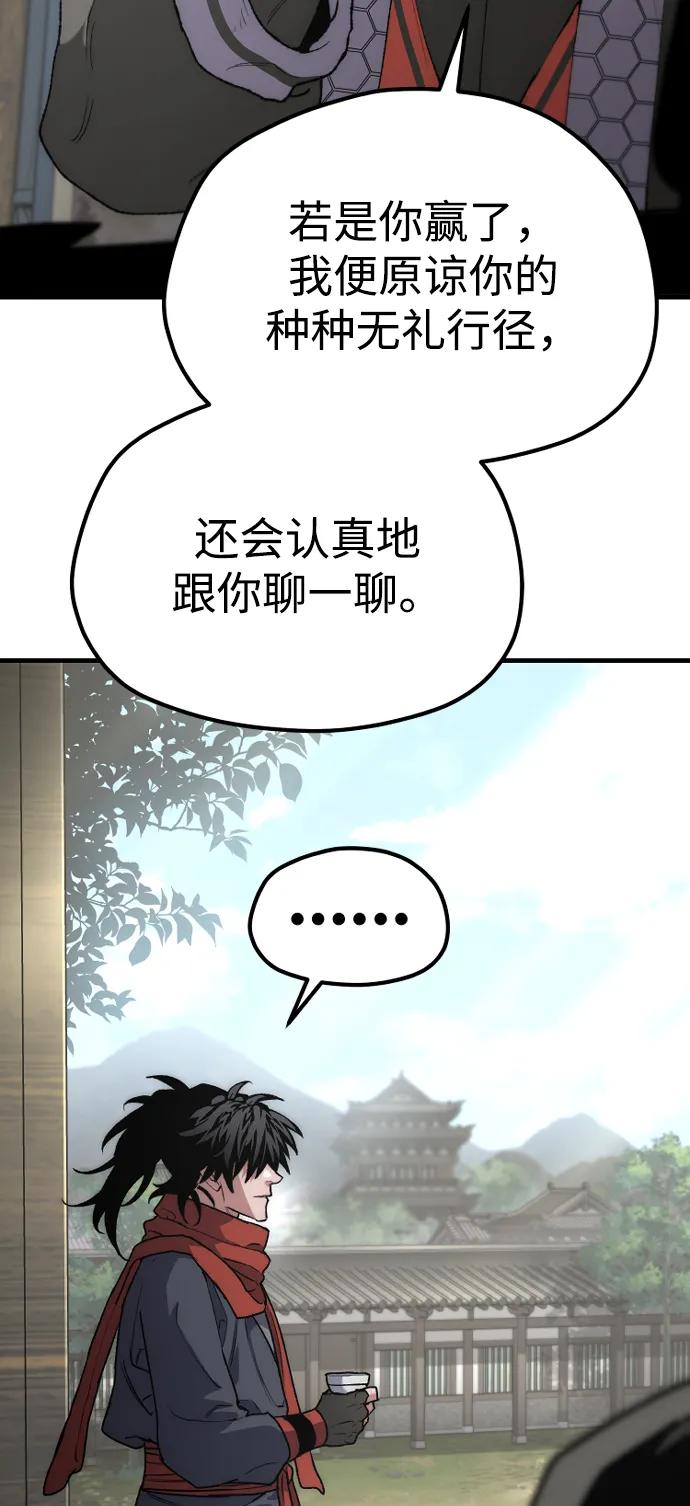 第 92 页