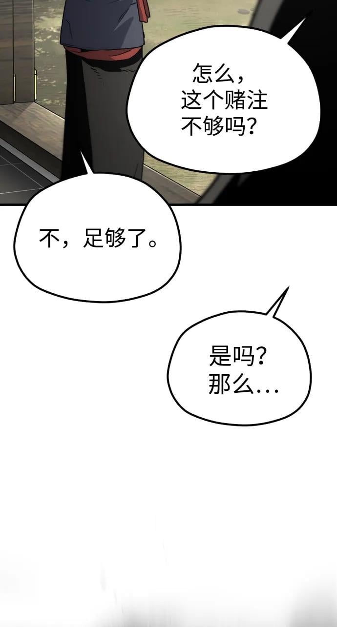 第 93 页