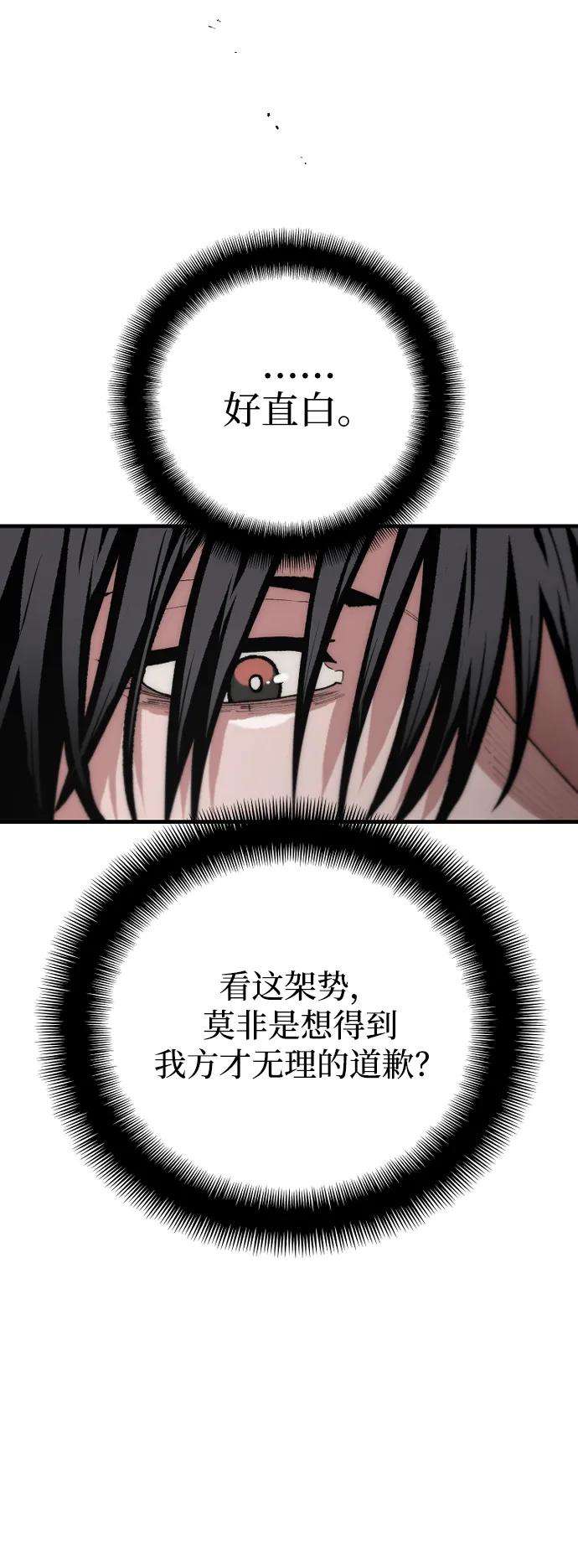 第 95 页