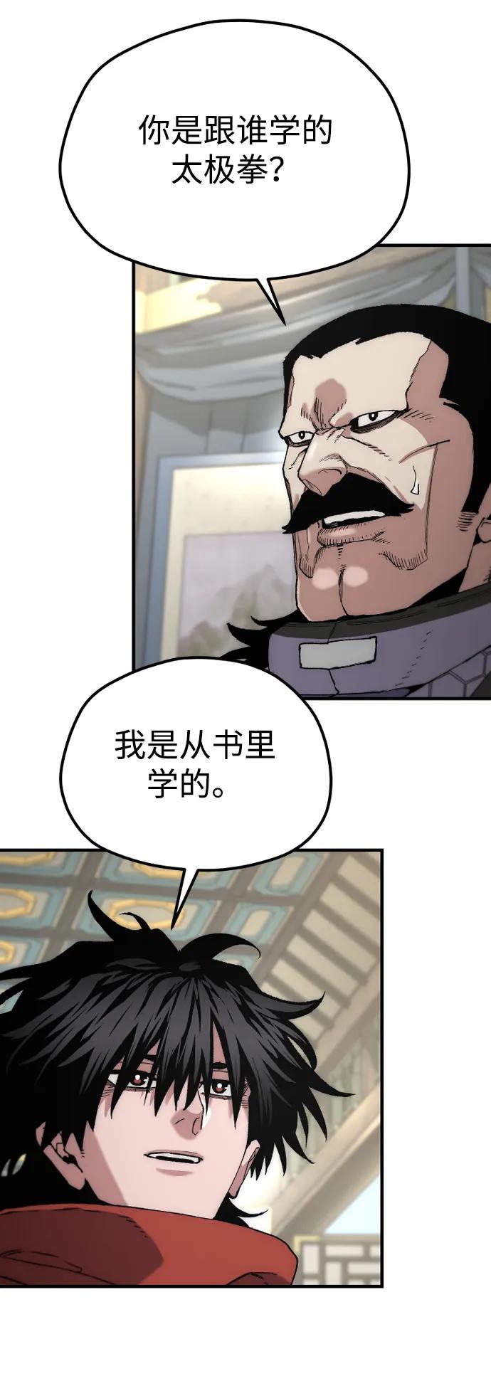 第 62 页