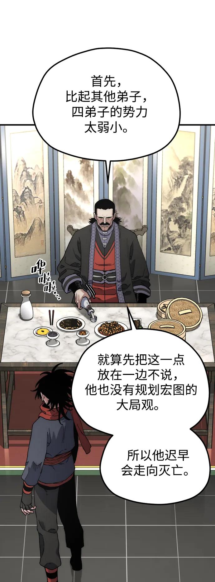 第 75 页