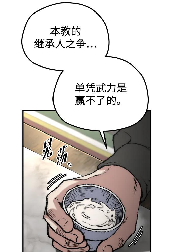 第 77 页