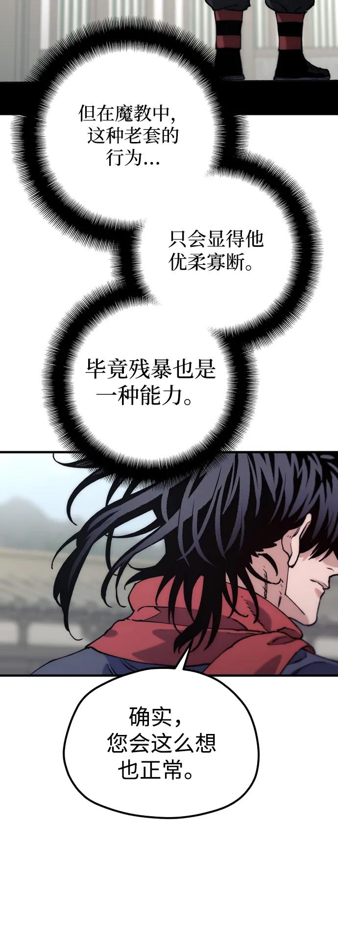 第 86 页